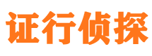 泾县市私家侦探